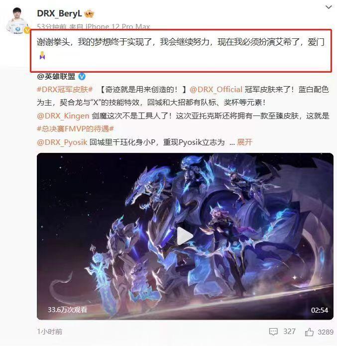 #爱莉回应了原神哥# 天！谁看了不说一句爱莉和我们爱门教徒是双向奔赴呢［可怜］原