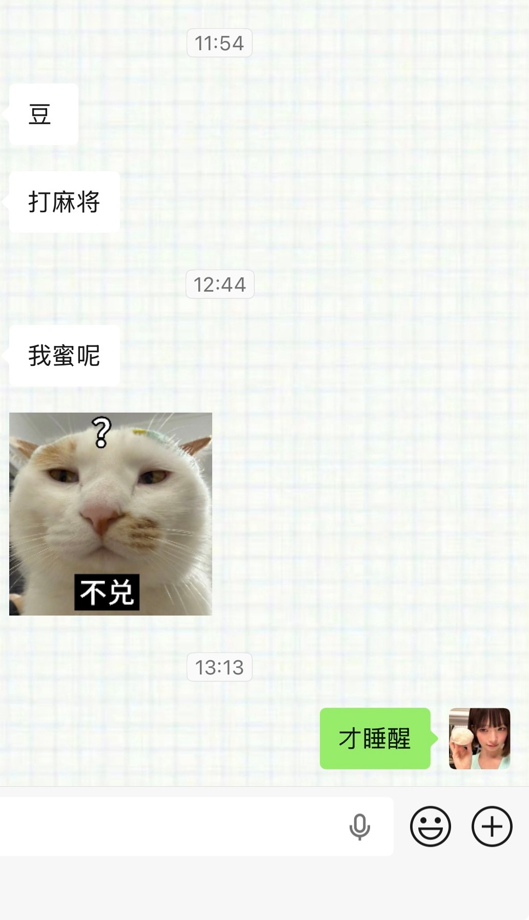 回笼觉睡舒服了😌 