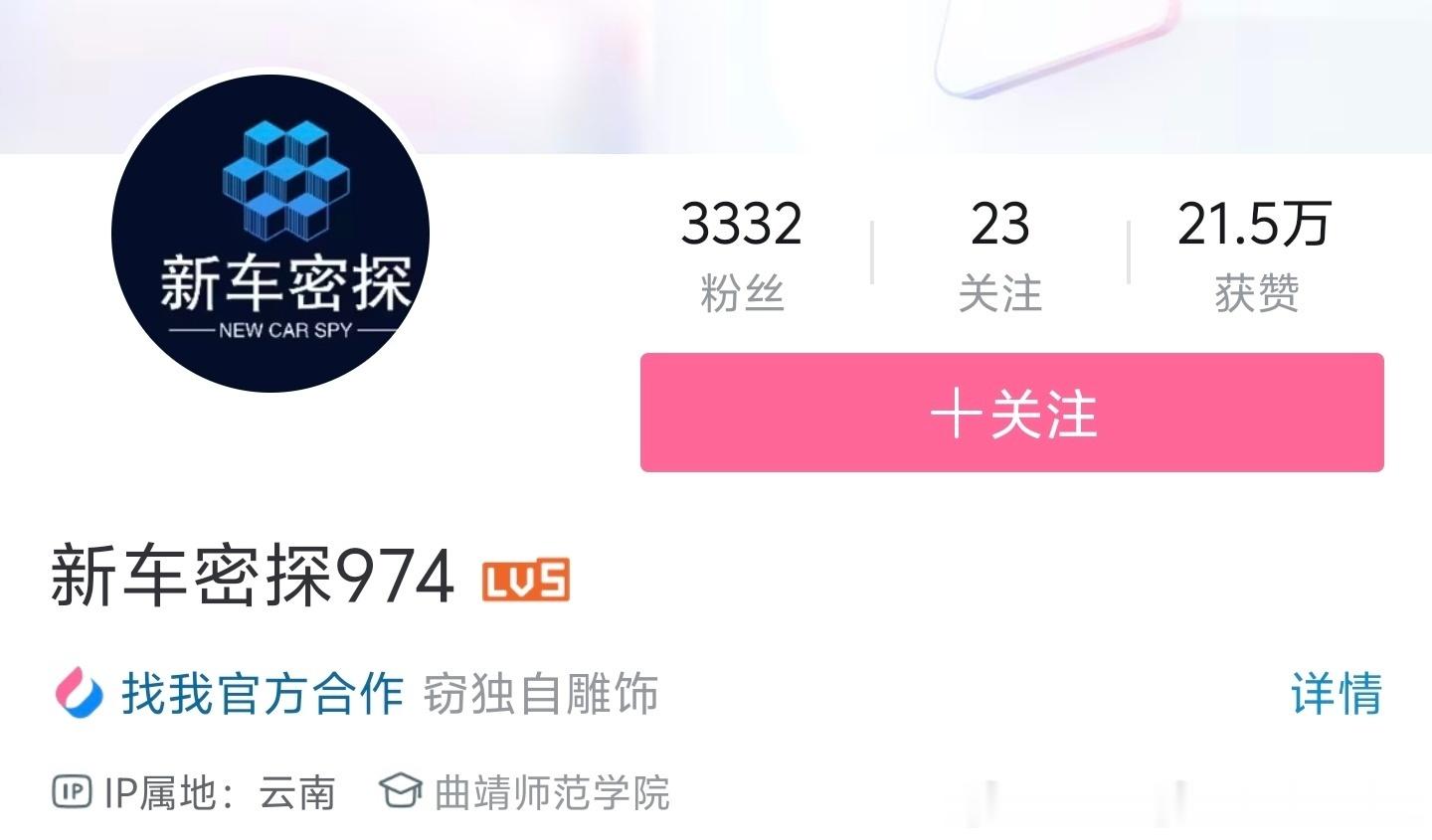 黑的时候重拳出击，怂的时候月薪 2000？