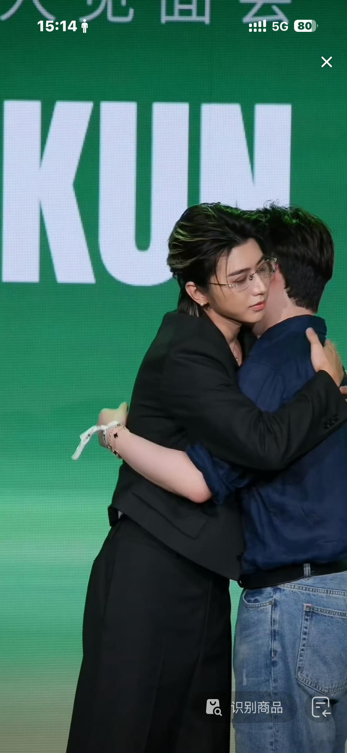 小黄豆追星运