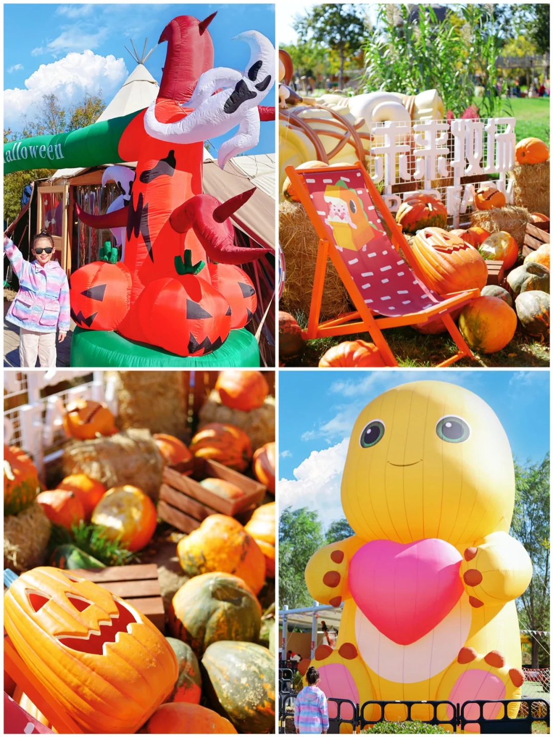4/天=不花钱！是什么神仙游乐园？万圣节冲鸭
