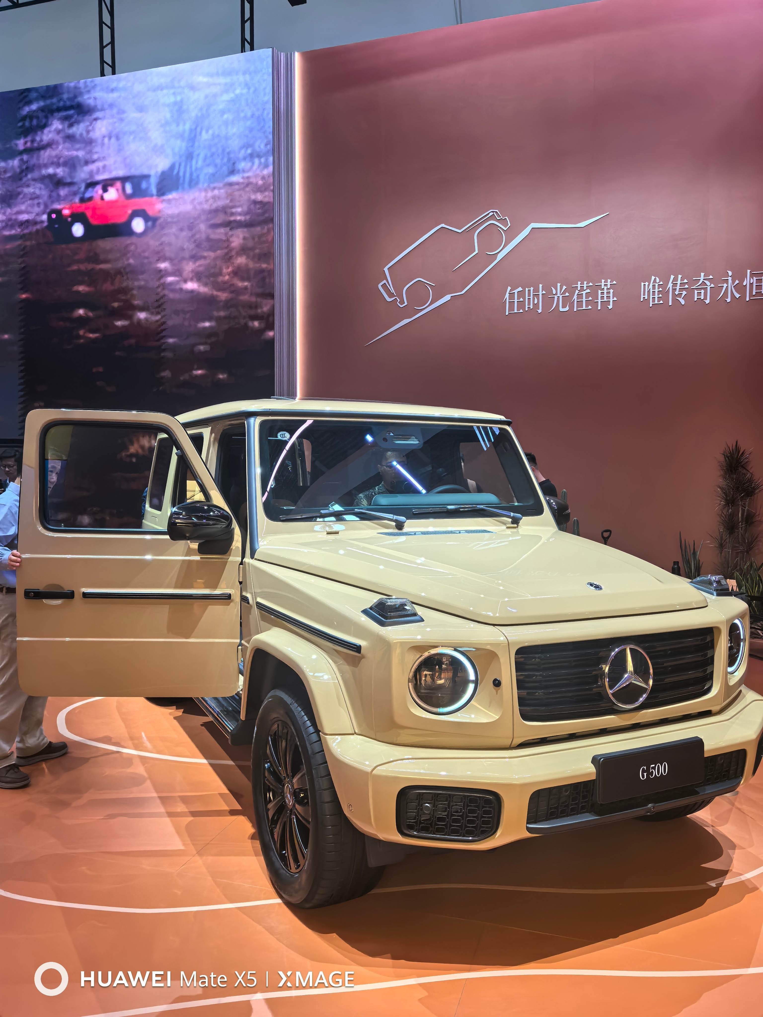 北京范儿e起打卡美好顺义2026北京车展奔驰glc