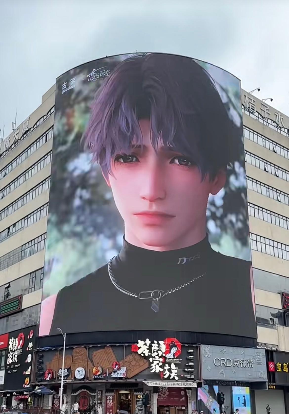 古茗直接在长沙贴脸开大...底下茶颜瑟瑟发抖。不得不说，大屏太震撼了！！好伟大的