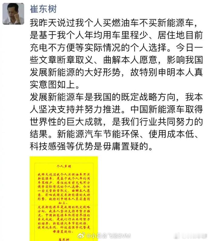 有些话一开始就不要说呀。。 ​​​