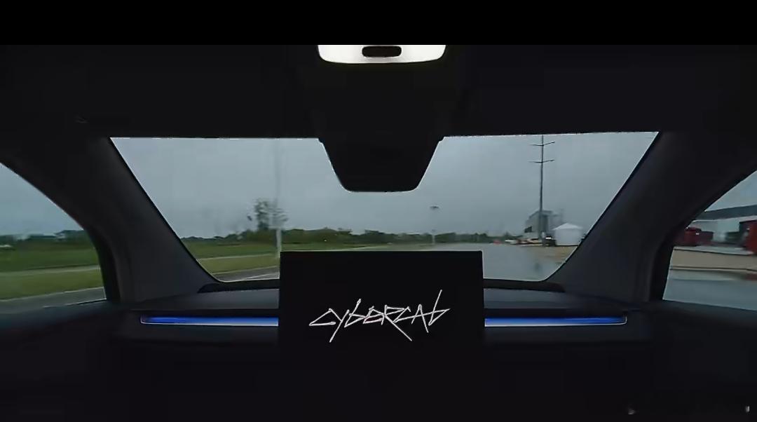 马斯克把方向盘删了？最新的Cybercab 正式量产了，透过视频可以看到整车没有