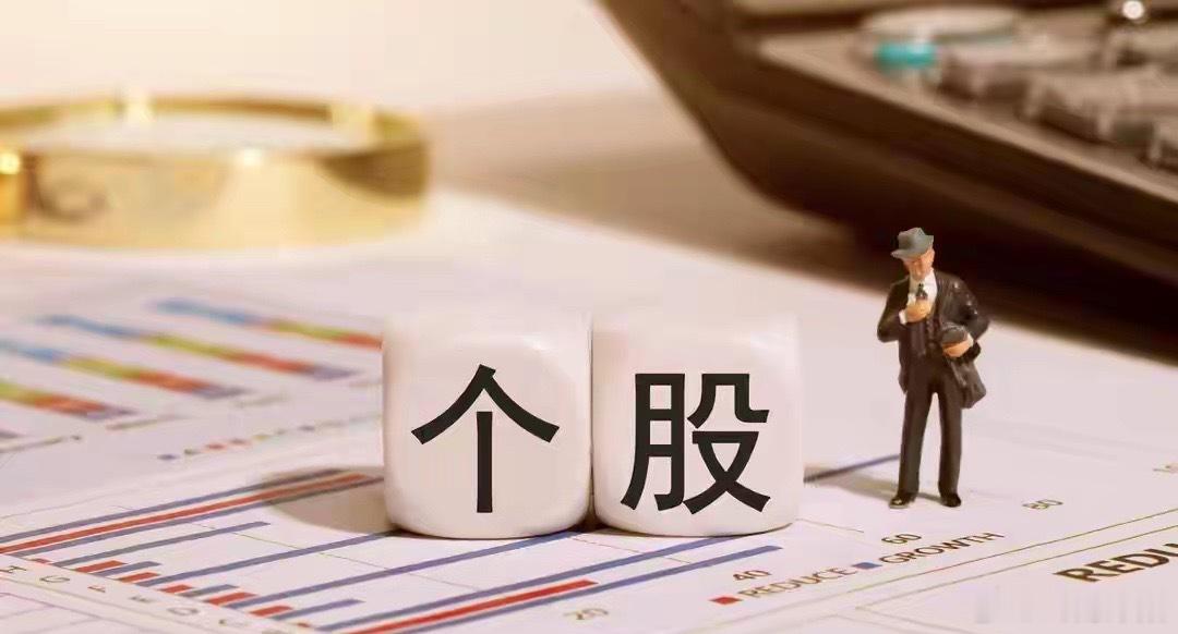 开盘前瞻：耐心等待最后一波风险释放临近开盘，当下市场最关键的操作思路就是继续等待