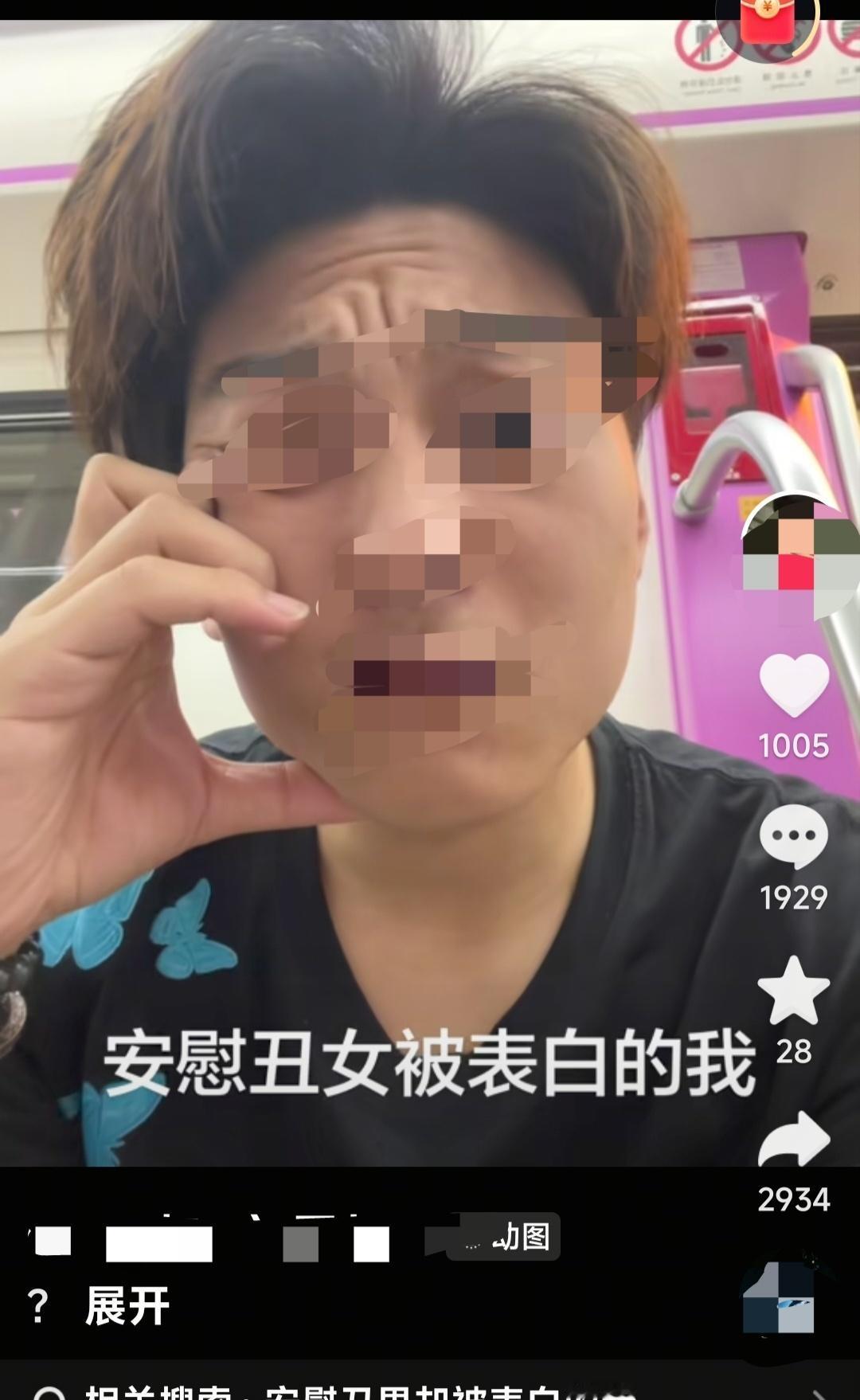 （）多作怪 ​​​