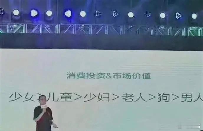 #男性消费力不如狗#服了，去年双十一男人超过宠物狗，今年江西晨报披露最新数据：男