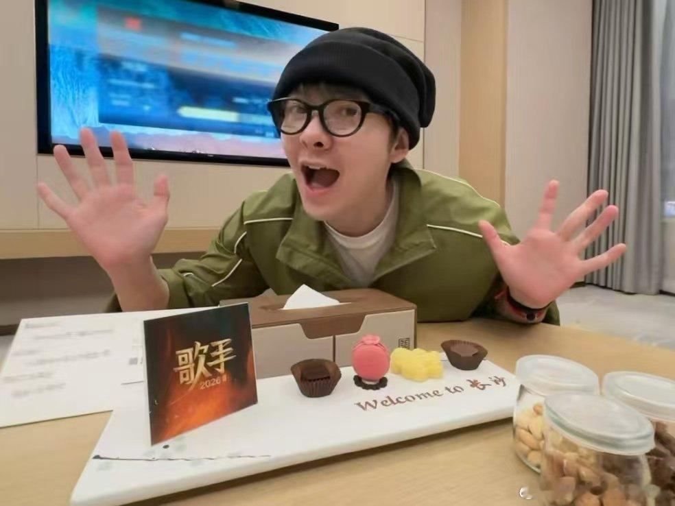 尤长靖回应害怕歌手的热搜尤长靖最怕的热搜是胖了歌手发布会真诚坦率尽显可爱，尤长靖