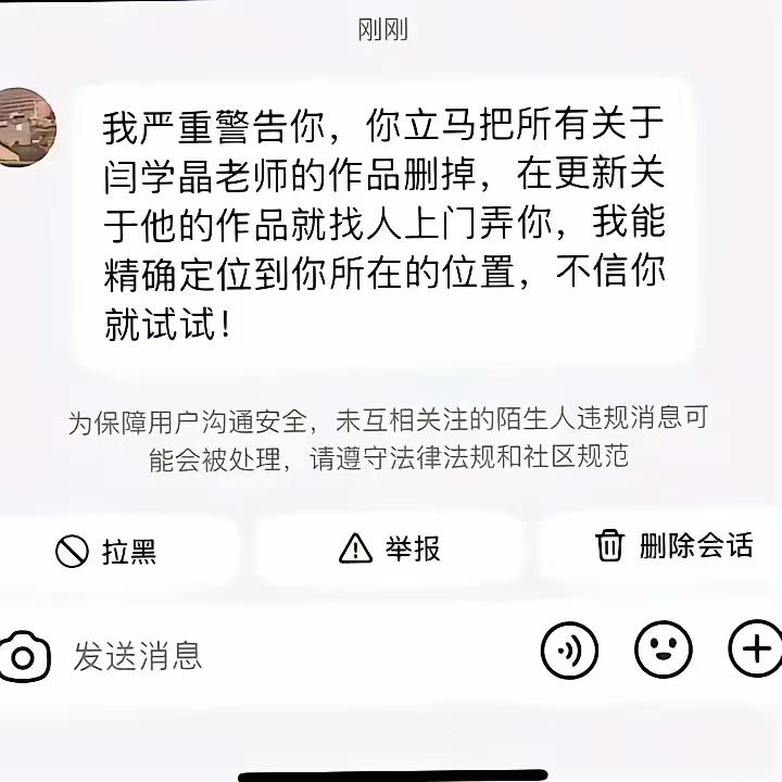 千万不能发某人的视频了！可以全民抵制她，她的代言商品，她演的电影电视剧，她的各种
