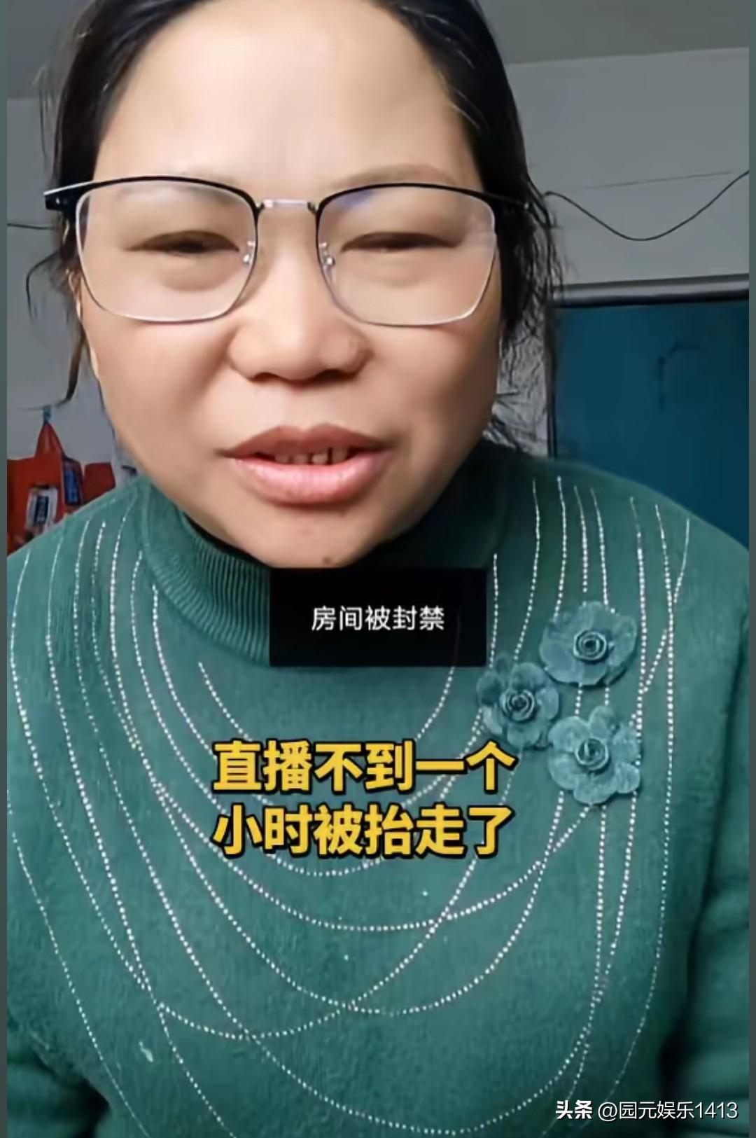 寻亲界的王晓举这次人设崩塌。昨天王晓举现场直播与父亲那边认亲。这一次认亲是真的刺