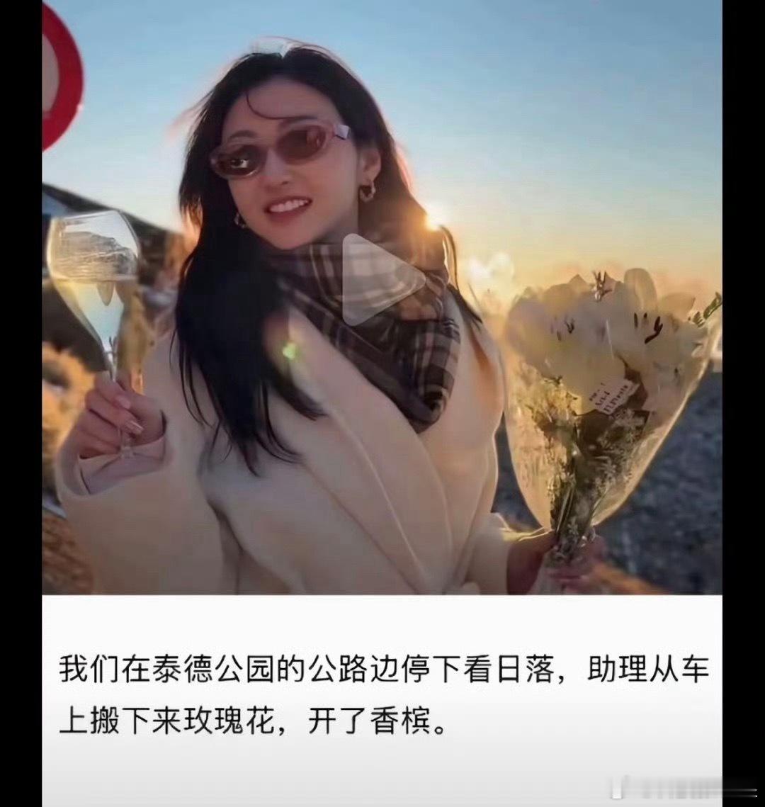 孙宇晨回应景甜称不会为钱出卖爱情孙宇晨直接拿景甜当抖➕了……太狠了 ​​​