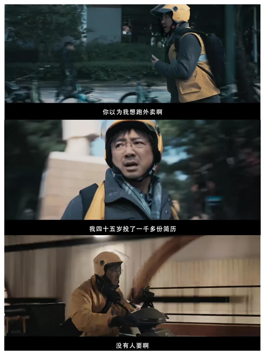 谁说《逆行人生》是没苦硬吃的？你看了吗？