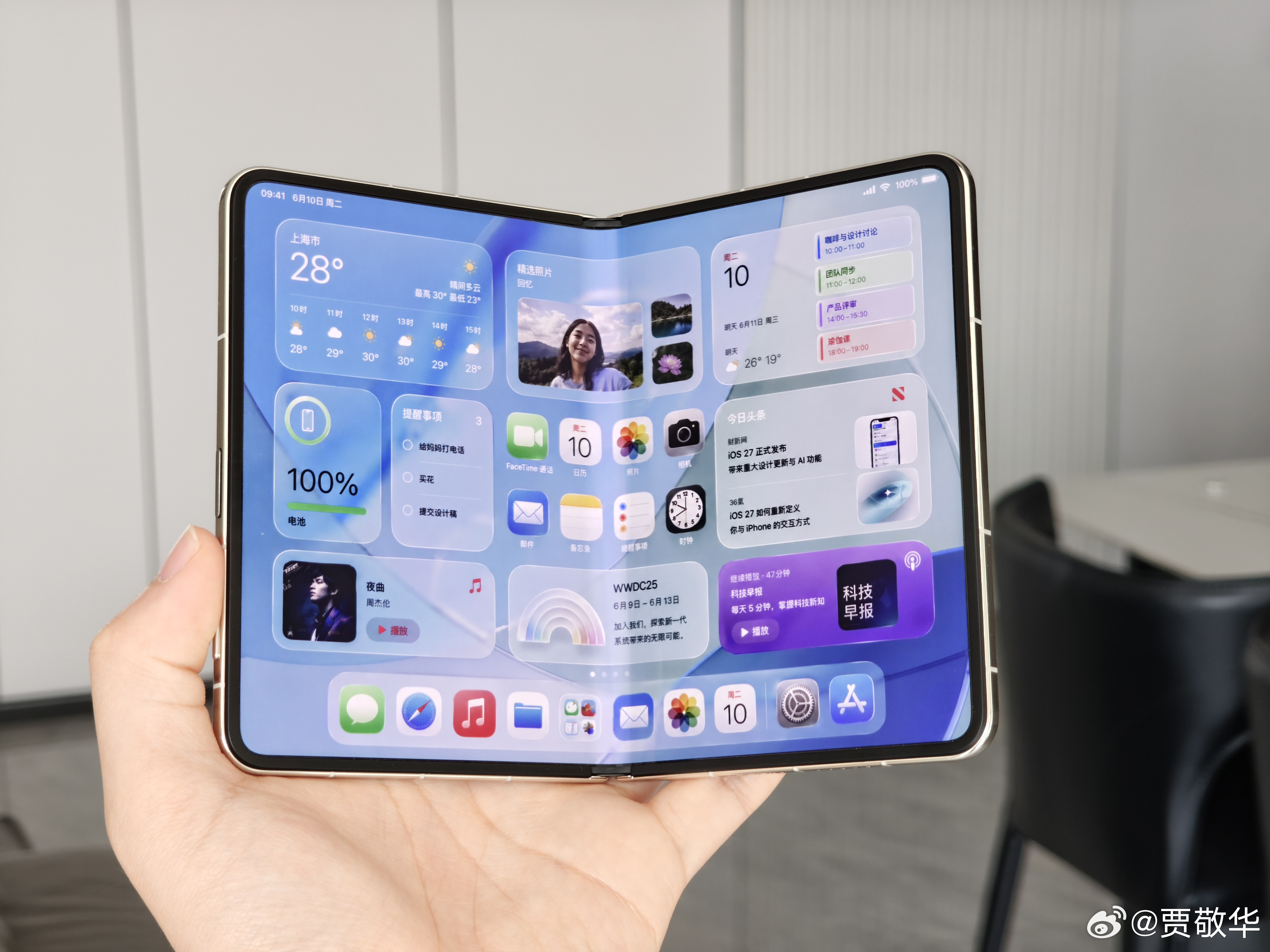 #iPhoneUltra真机超前瞻# 从双卡双待，再到折叠屏手机，苹果都在跟风安