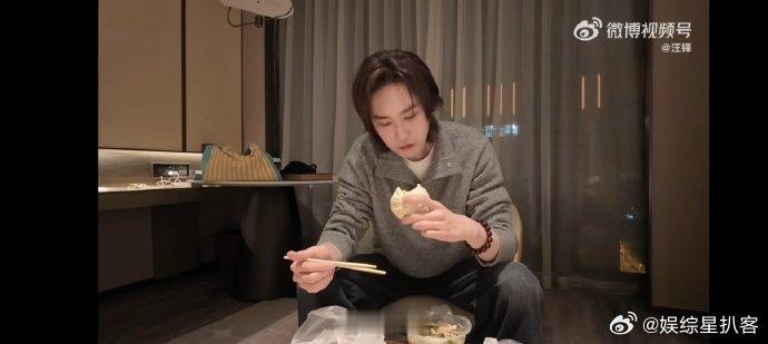 汪铎到胃了不是到位了 看汪铎吃饭真的自带治愈buff，认真干饭的样子又乖又香，每