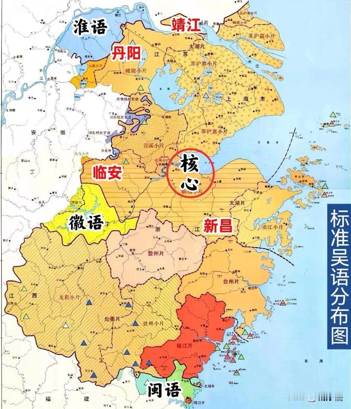 终于让我发现了吴语分布的秘密，吴语核心区并不是苏南，而是浙江的绍兴。为什么吴语区