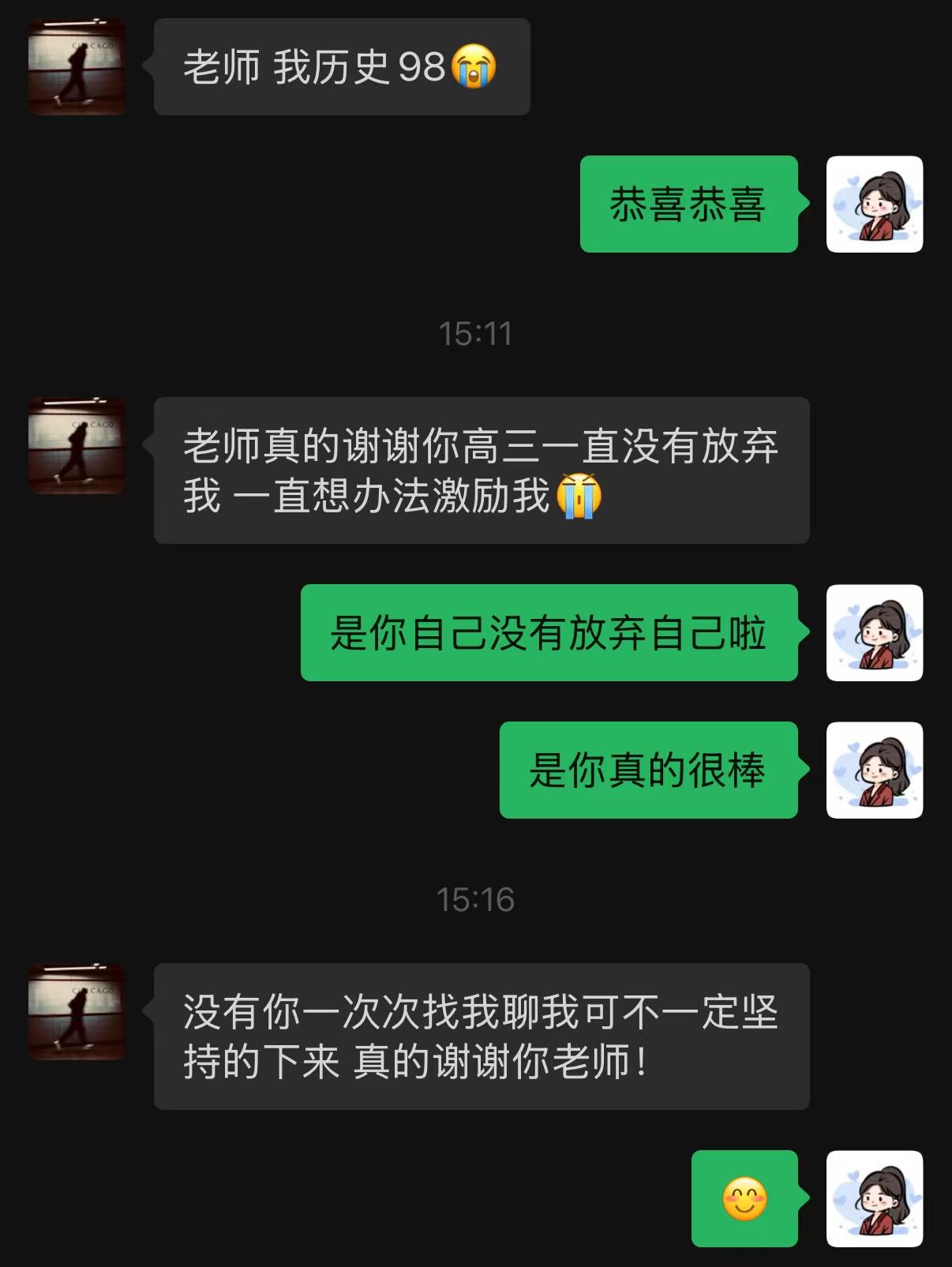 人要多多肯定一下自己，小王这一年辛苦了～今年两个班，一个混合非全实验班的班级实现
