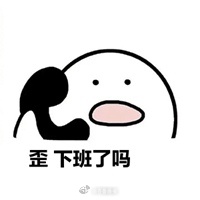 #日常实用大全#【上班基础下班就不基础！#下班后真正需要的5种休息#[淡淡的]】