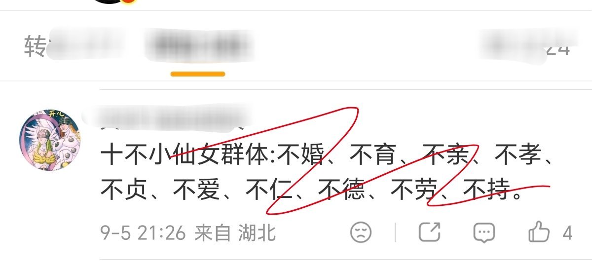 这又是谁家的古风小生，快来领走[开学季] ​​​