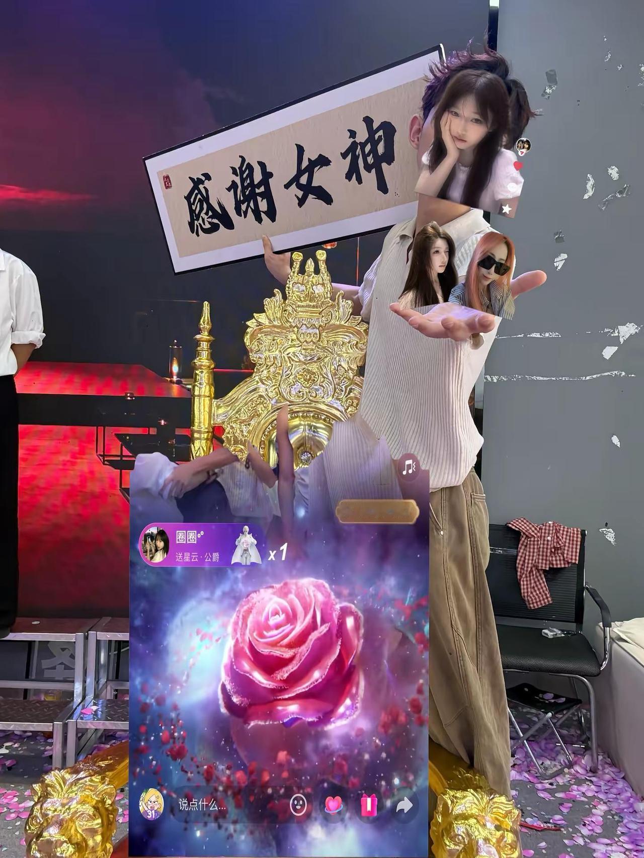女神们太宠啦～恭喜黑马来到了八连拿下当天男团日冠🙂‍↔️🙂‍↔️@河马♞KI