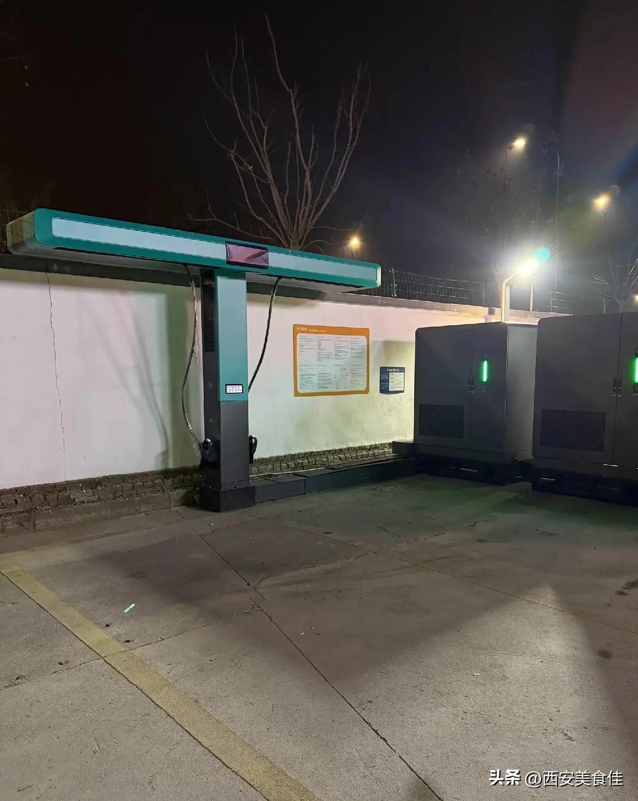 比亚迪第二代刀片电池，是不是四台车就能给安装一个超充充电站，据说还免一年电费[可