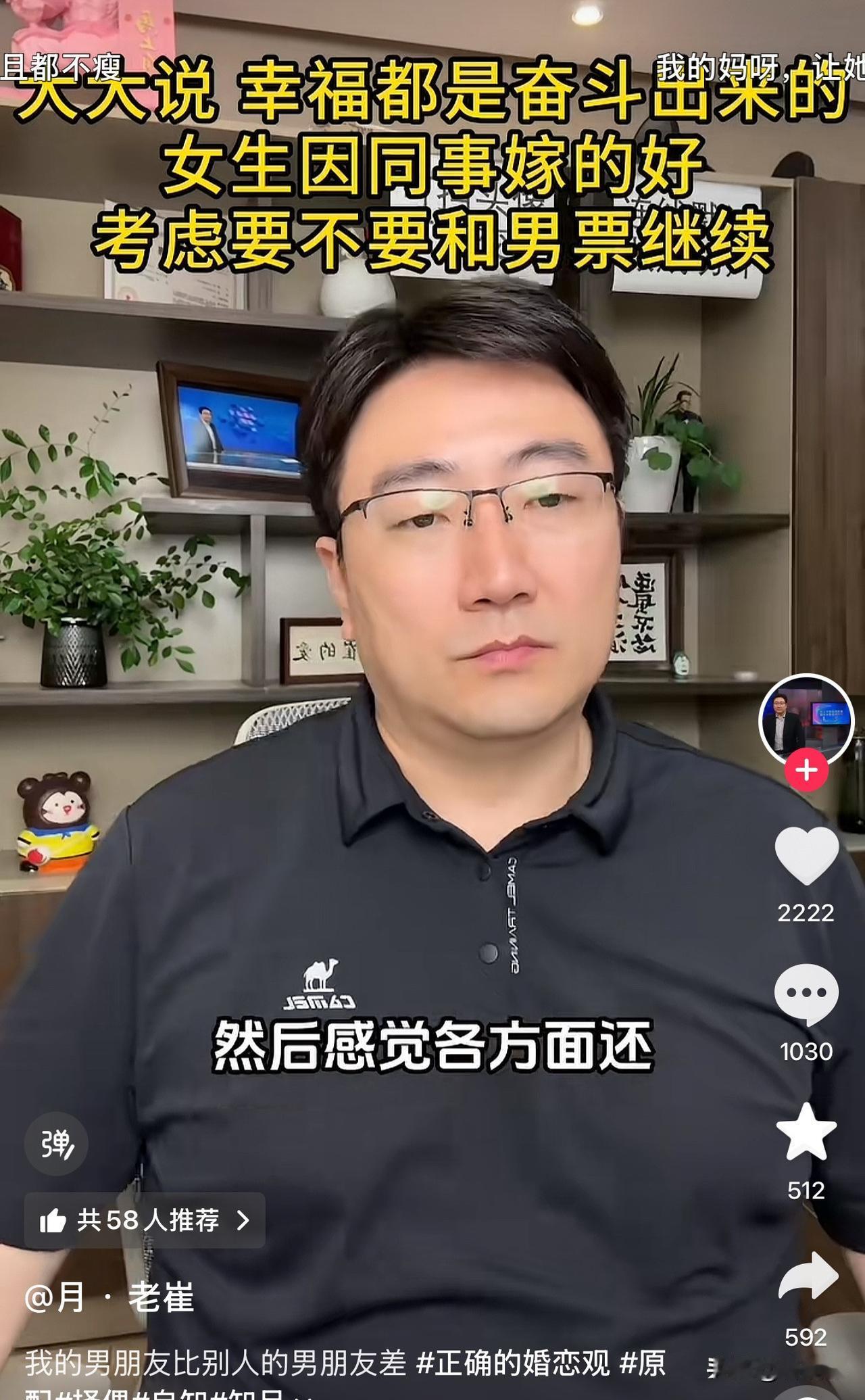 这不就是攀比心在作祟嘛，看同事找的男朋友条件如何如何好，对比一下自己的男朋友，然