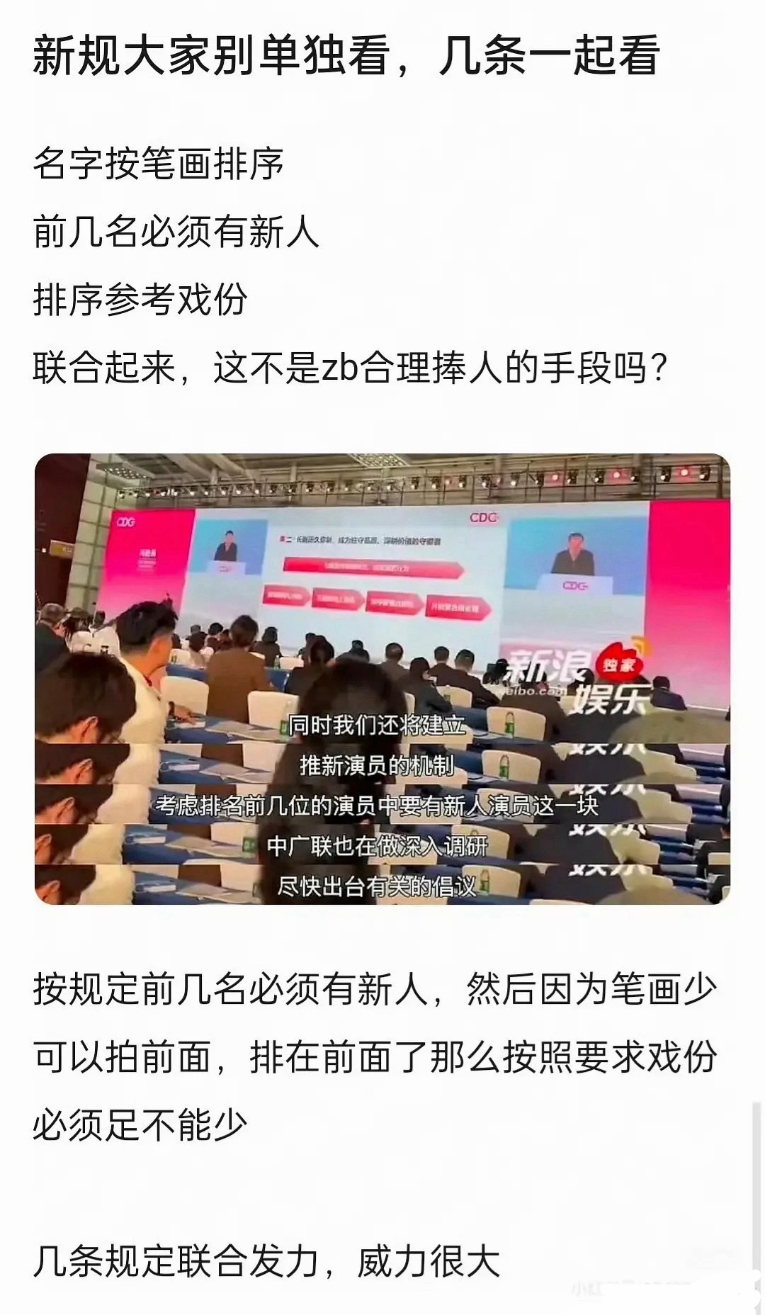 这是哪个少爷公主要出道了？ 