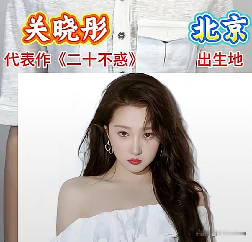 万万没想到
18位知名明星居然都是满族

很多人想不到，
荧幕上一众耳熟能详的艺