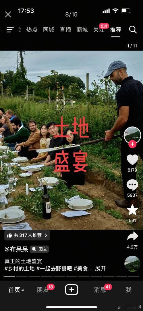 笑得难受，上海请继续这样戏弄白人 