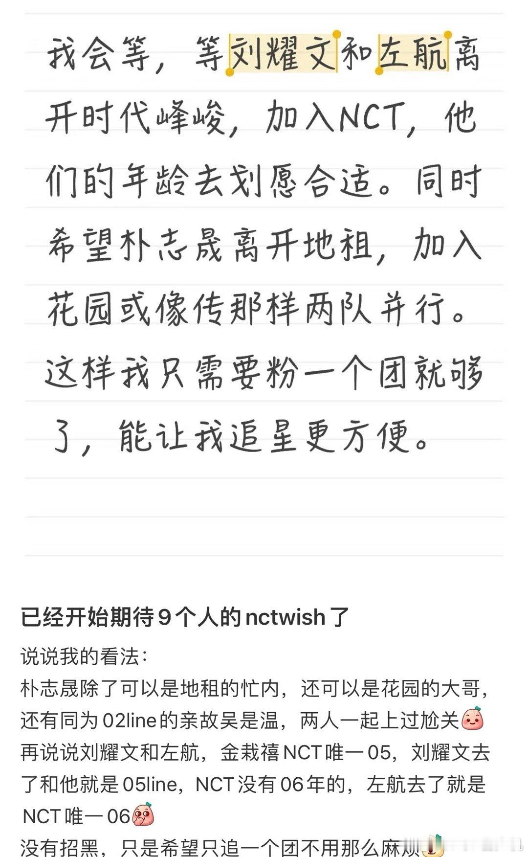 梦到哪句说哪句 ​​​