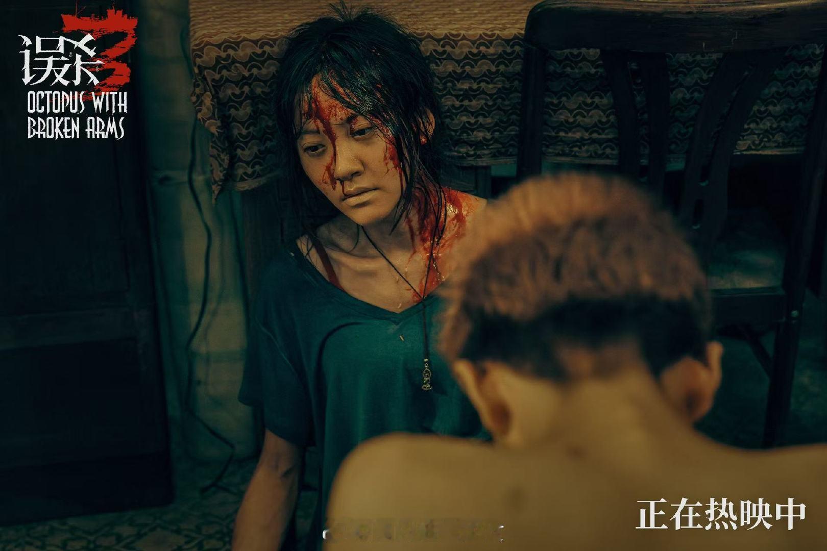 误杀3 人贩子卖的第一个人是自己 黑暗的人性，让一些人贩子连自己的孩子都能成为交