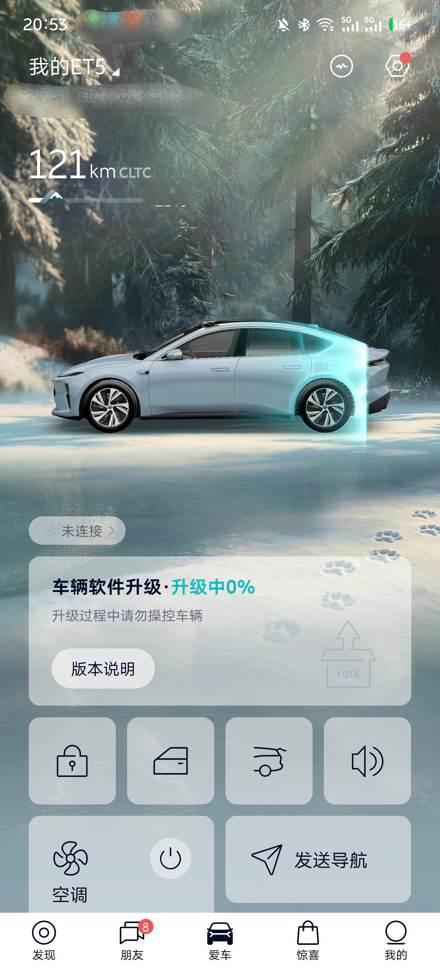 折腾了一天，终于开始升级了！早上为了不耽误出发进度，我就没点升级。晚上到了家，电