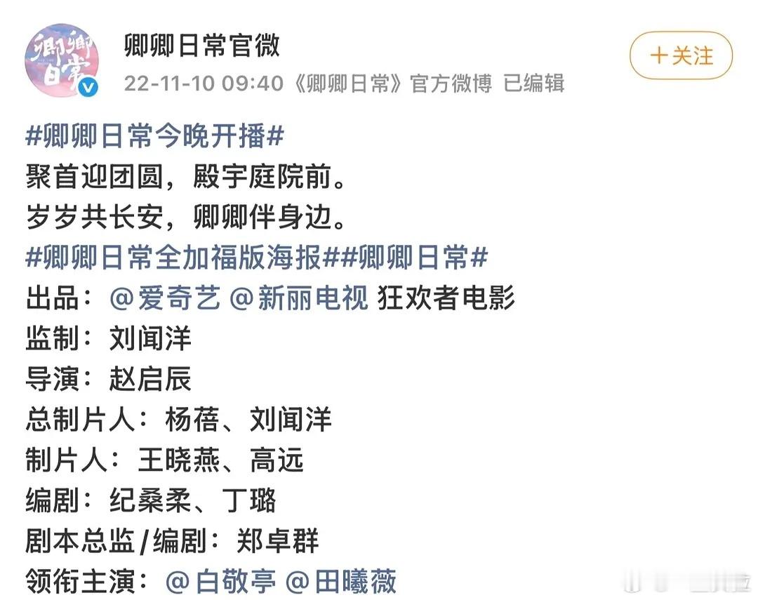 小田不如以后演双女主吧 。。 ​​​