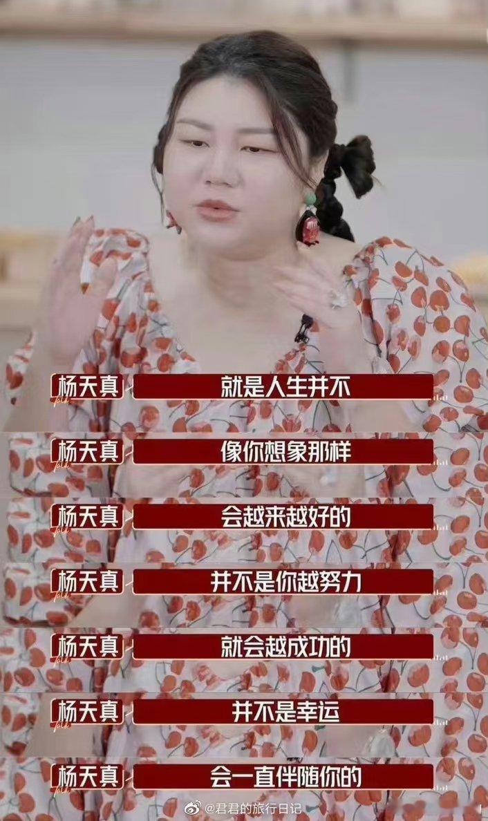 分享图片 ​​​