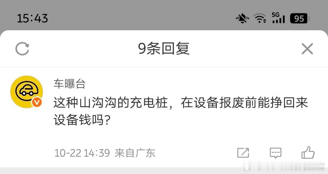 说的极好符合我对该账号持有者的刻板印象 ​​​