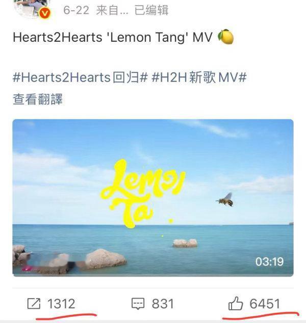 如何看待iroha一组照片的数据都可以碾压心连心新回归mv的数据，而且还晚发了一