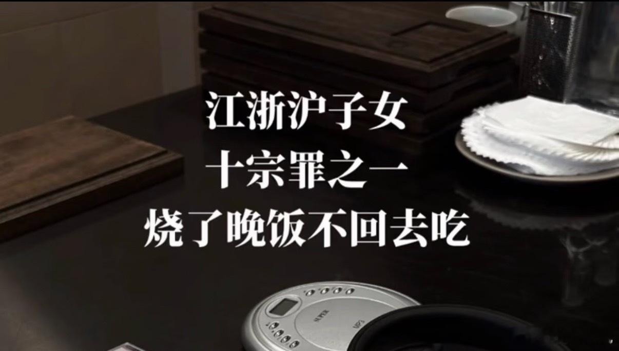 看完了一篇帖子补充一下，要是不回来吃晚饭要提前说！特别是9点没到家，就来电话了，