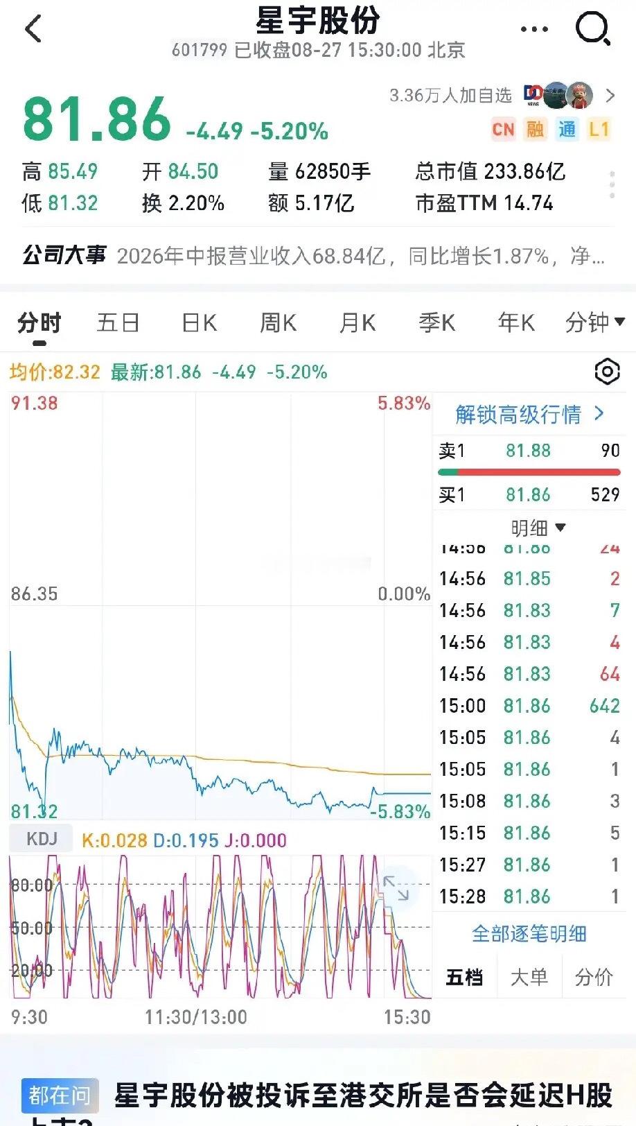星宇股份这次羞辱式裁员，最扎心的地方在哪？没在国内劳动仲裁而是寻求万里之遥的德系