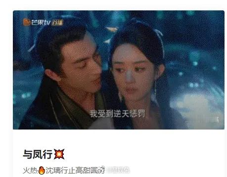 果然还是鹅敢说，这个标题看得让人脸红[允悲] ​​​