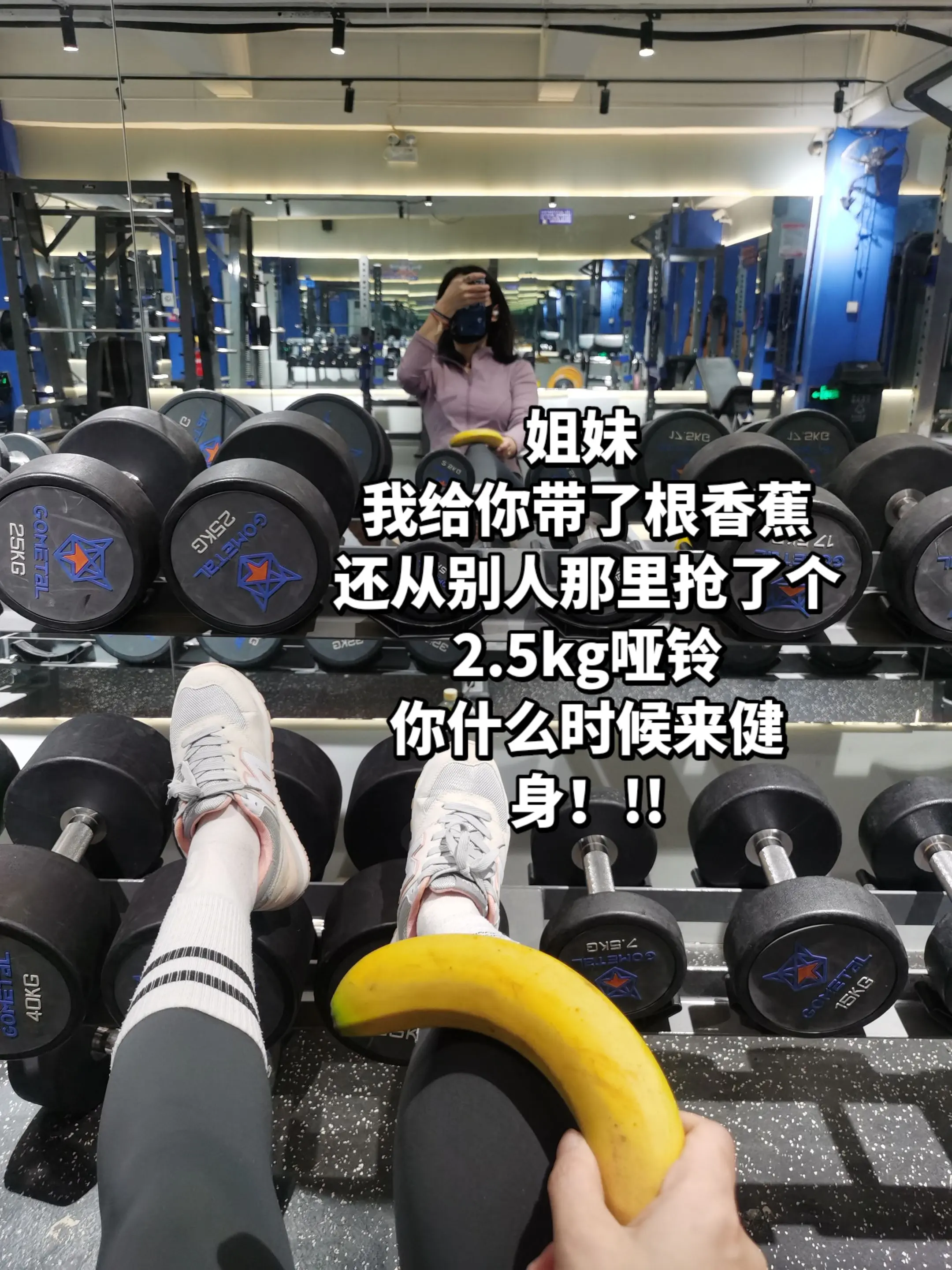 “姐妹 你什么时候来”