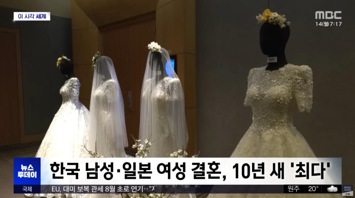 【韩国男性和日本女性婚姻持续增加，创近10年之最】海外新鲜事热点现场 有报道称，