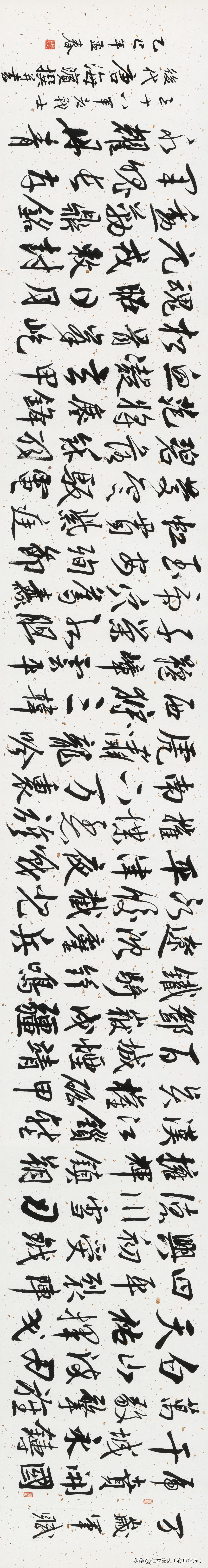 铁血铸魂，笔底风雷——唐海滨（仁立墨人）作赋并草书《万岁军赋》作品评析（专家如是