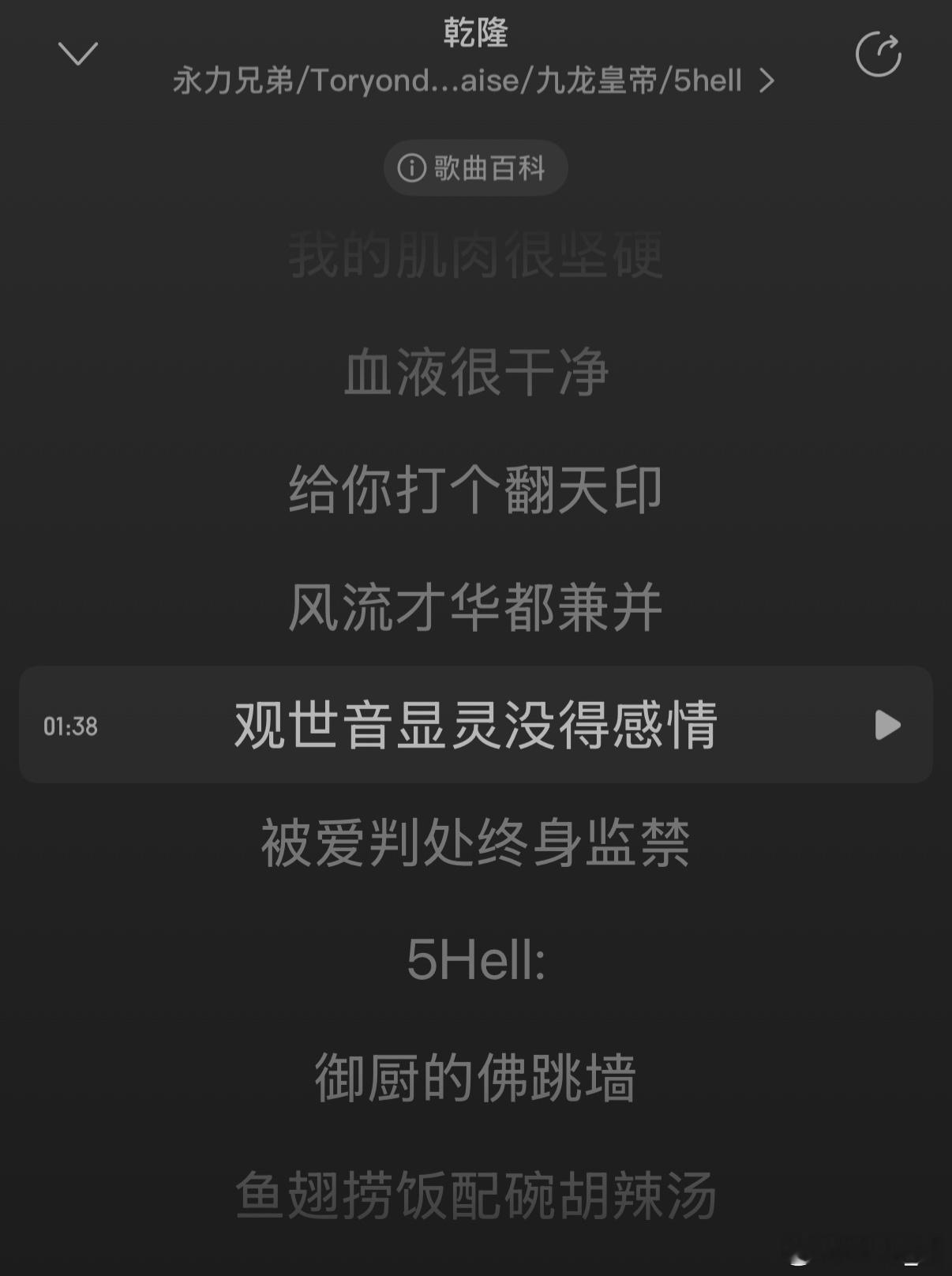 撒旦—兽—6️⃣耳害没害我，👂他自己说、还想让我终身监禁❓那谁来拯救世界🌏啊