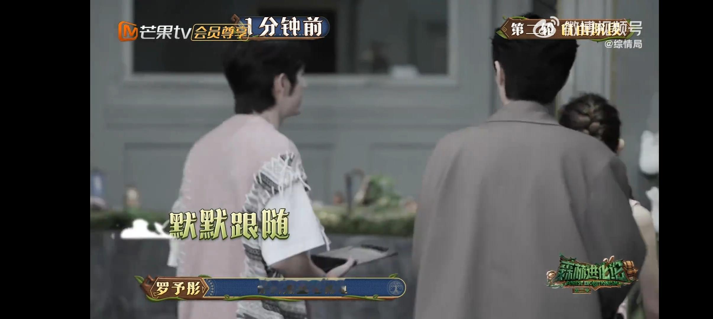 罗予彤最美的脸说最无情的话  罗予彤主打一个有话直说，直接对着张颜齐说他有可能窃