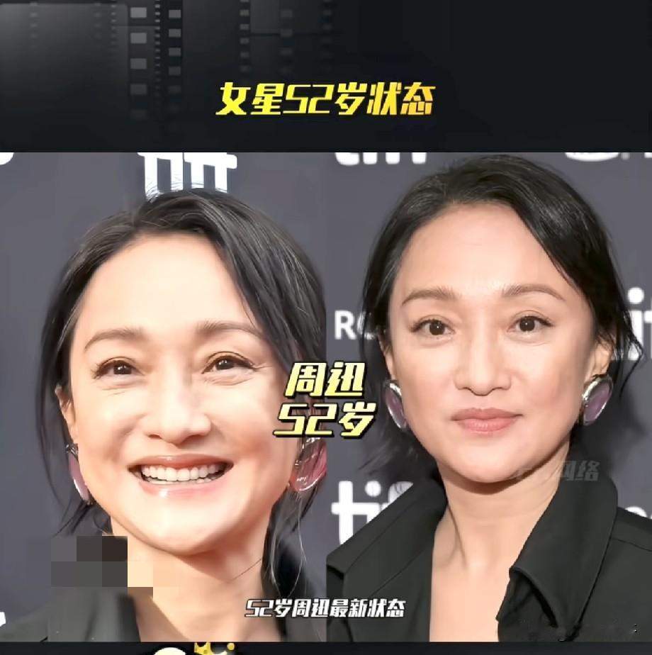 52岁周迅生图亮相引热议，网友撞脸杨昆：自然老去的模样，自有独特魅力
 
近日，
