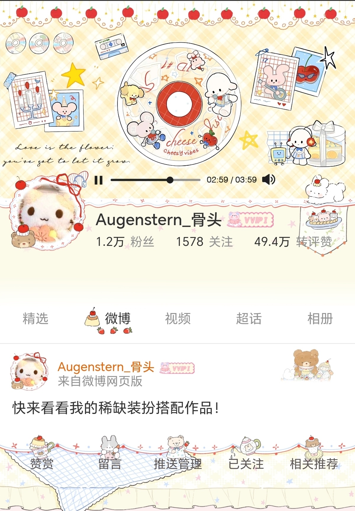 新皮肤