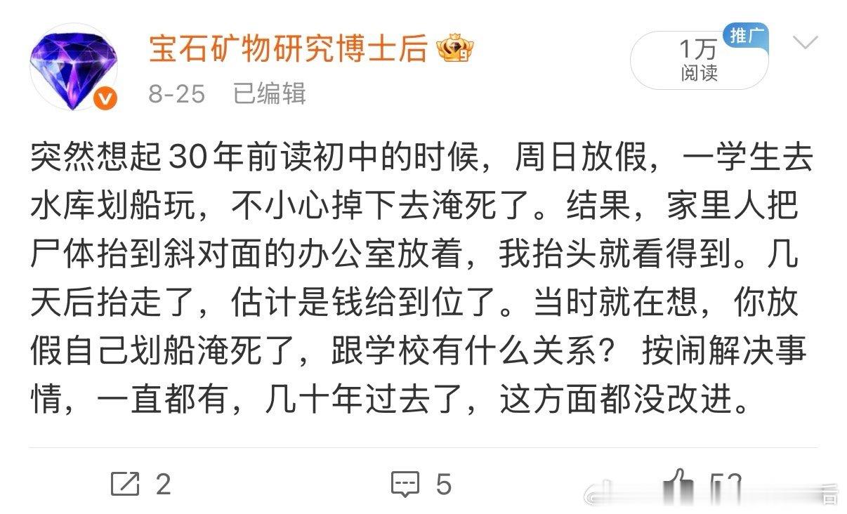 索赔1.9万老人家属报警要求追责索赔1.9万老人家属仍质疑店主救援行为 参考我读