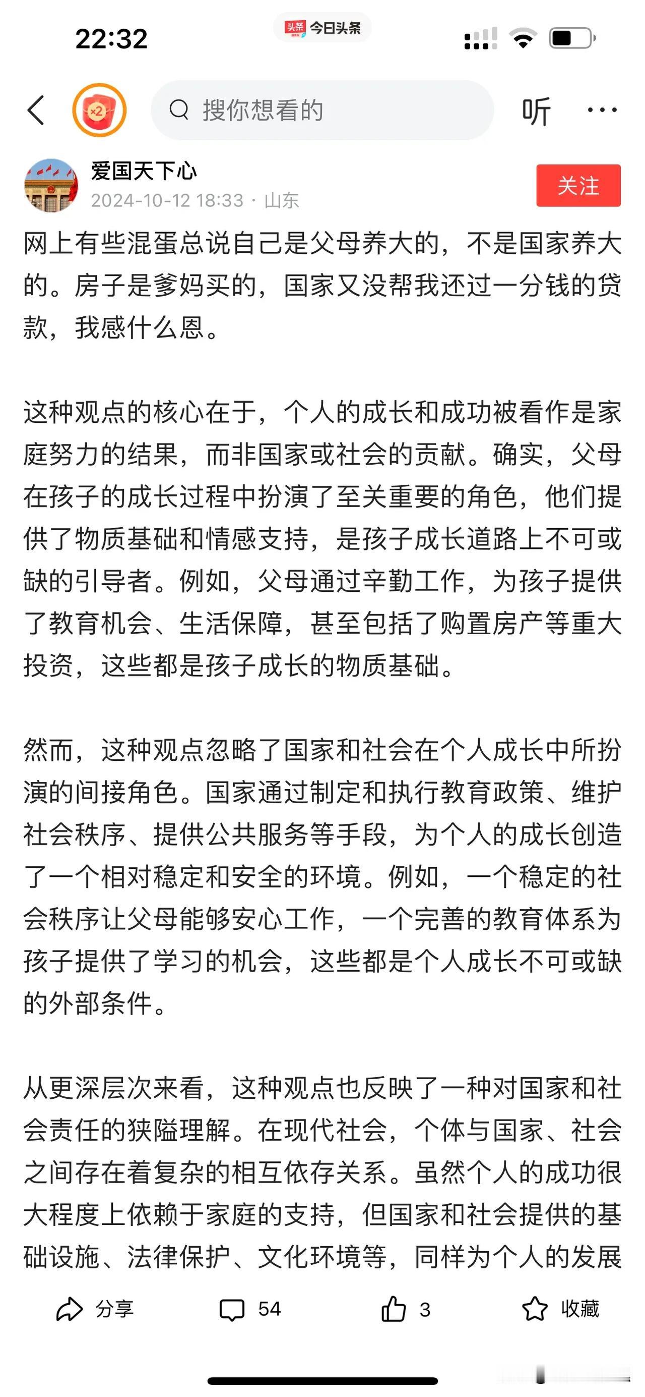 有的人开始害怕了，有组织的开始行动了，不知道他们的背后是谁，下一步会有什么行动。