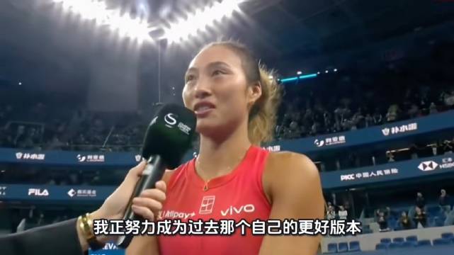 郑钦文:我正努力成为过去那个自己的很好版本！
今天2:0战 胜斯维托丽娜，感觉郑钦文最初的感觉又回来