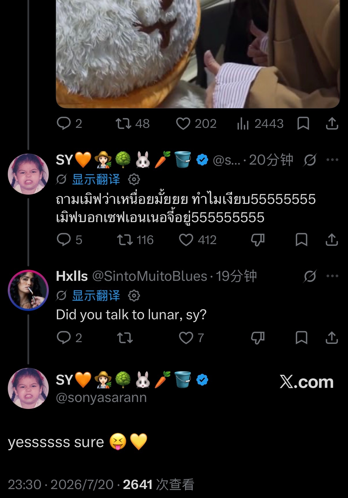 🐰：问MuvMuv累不累呀，怎么这么安静，哈哈哈哈哈。MuvMuv说：我在省电
